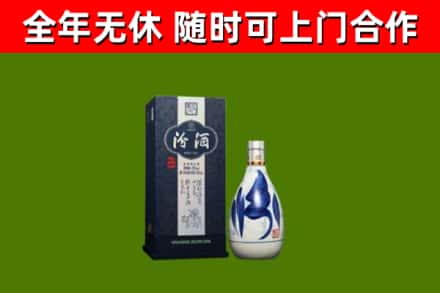 衡南烟酒回收汾酒.jpg