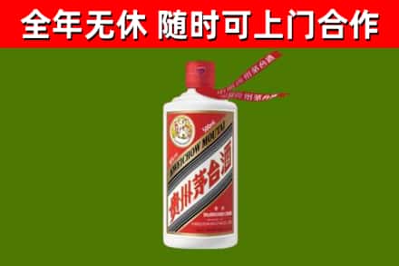 衡南烟酒回收飞天茅台酒.jpg