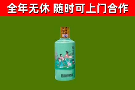 衡南烟酒回收24节气茅台酒.jpg