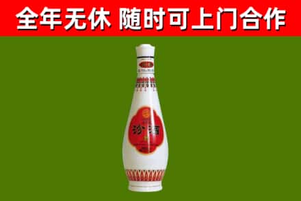 衡南烟酒回收瓷瓶汾酒.jpg