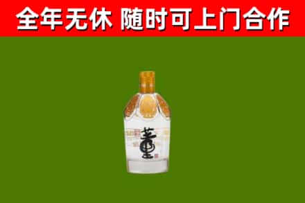 衡南烟酒回收董酒.jpg