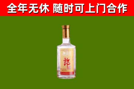 衡南烟酒回收光瓶郎酒.jpg