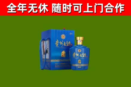 衡南烟酒回收贵州大曲.jpg