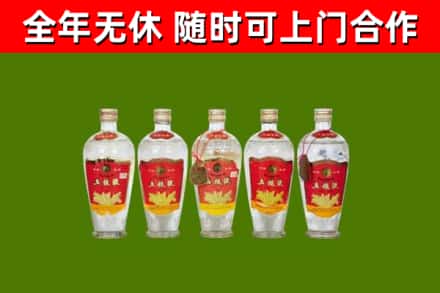 衡南烟酒回收公斤五粮液.jpg