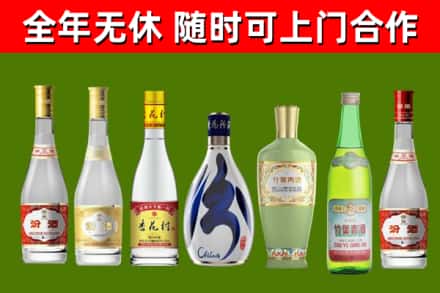 衡南烟酒回收汾酒系列.jpg