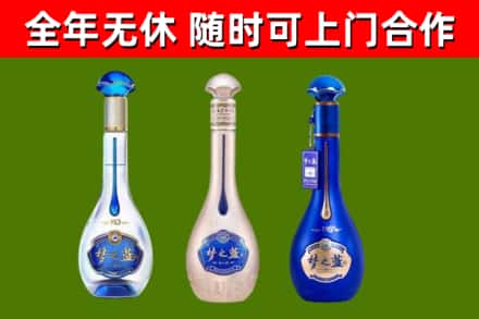 衡南烟酒回收梦之蓝系列.jpg