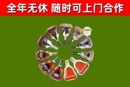 衡南回收XO