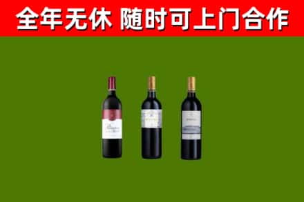 衡南回收拉菲红酒