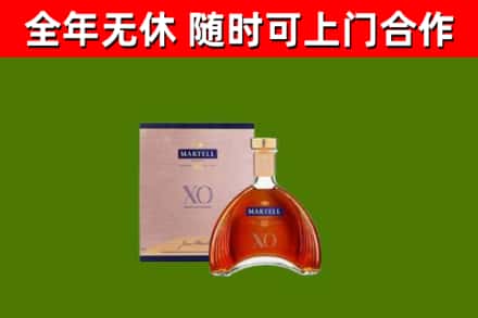 衡南回收马爹利洋酒