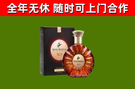 衡南回收人头马洋酒