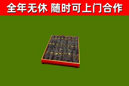 衡南烟酒回收海参.jpg